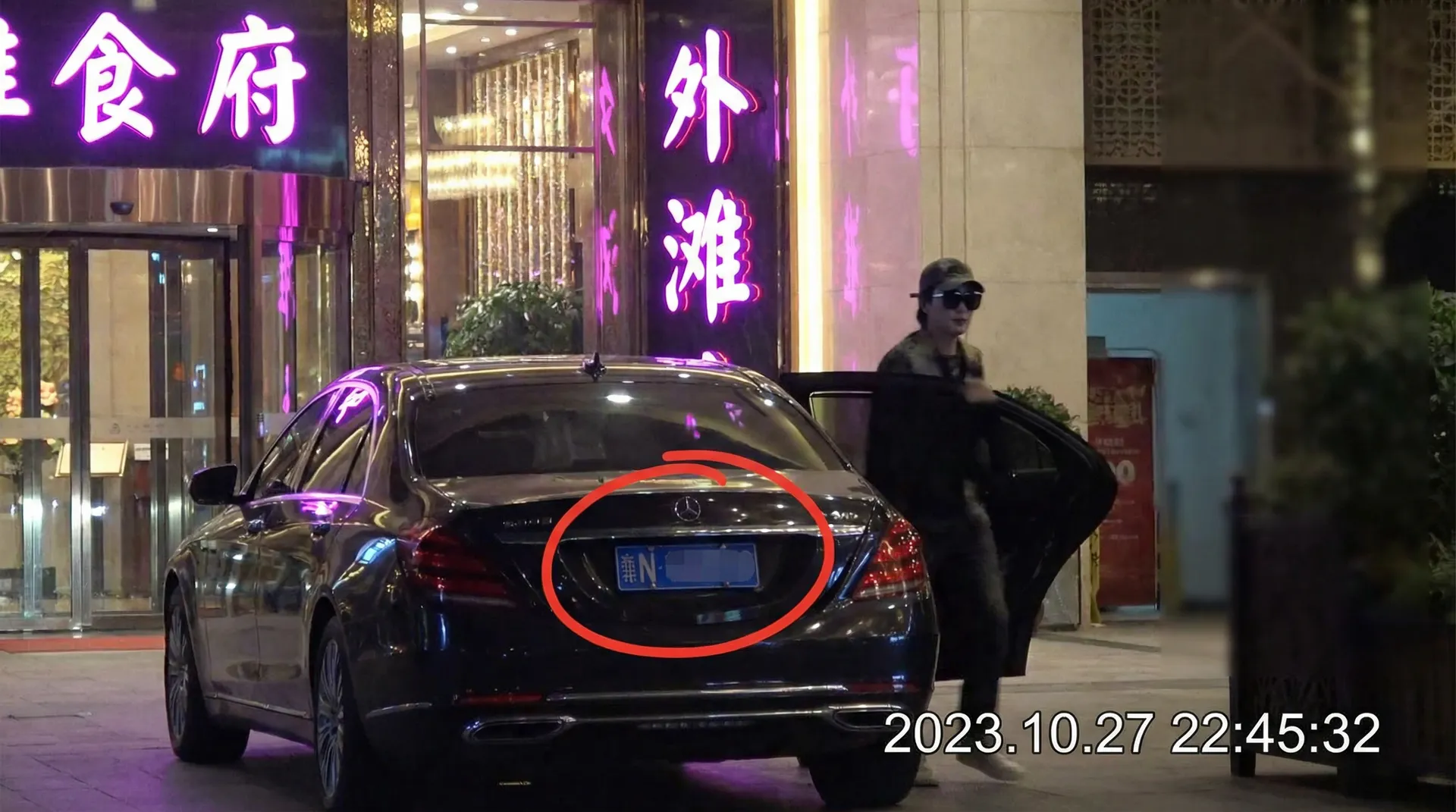 成人动漫-在线播放|最新资源|成人动漫官网入口 - 某明星深夜现身高档餐厅被拍
